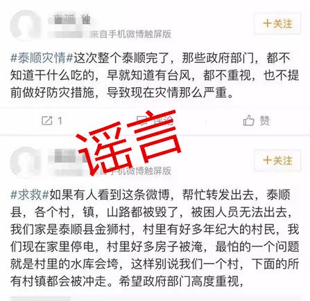 谣言:62827查询澳彩资料大全,警惕虚假宣传、全面解答