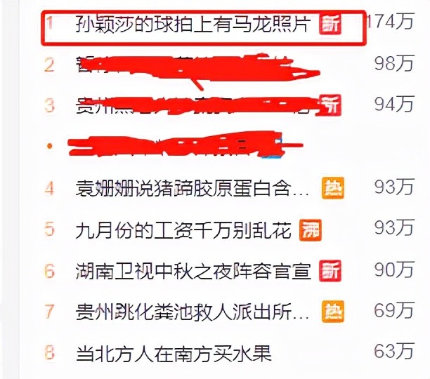 告发:2025澳门特马今晚开奖49图片,警惕虚假宣传-全面释义、解释与落实