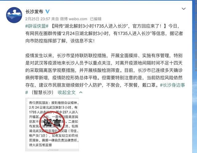 揭露:4949澳门今晚上开奖,警惕虚假宣传、全面解答与解释