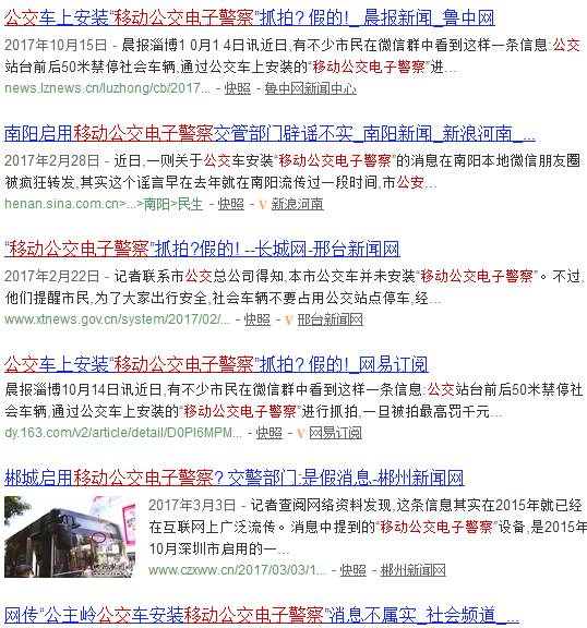谣言:澳门一码一肖一特一中Ta几Si,请全面2释义、解释与落实