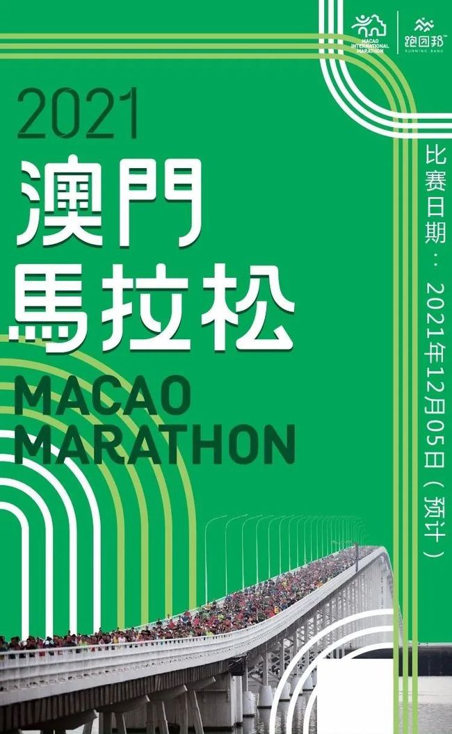 告发:2025澳门特马今期开奖结果是什么,警惕虚假宣传-全面释义、解释与落实