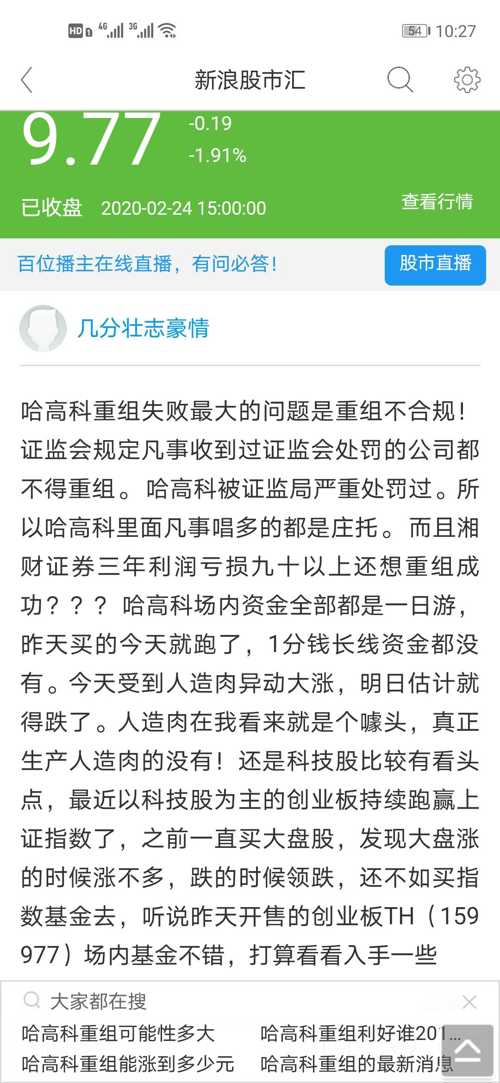慎行:2025年澳门全年资料公开,的警惕虚假宣传-全面释义、解释与落实