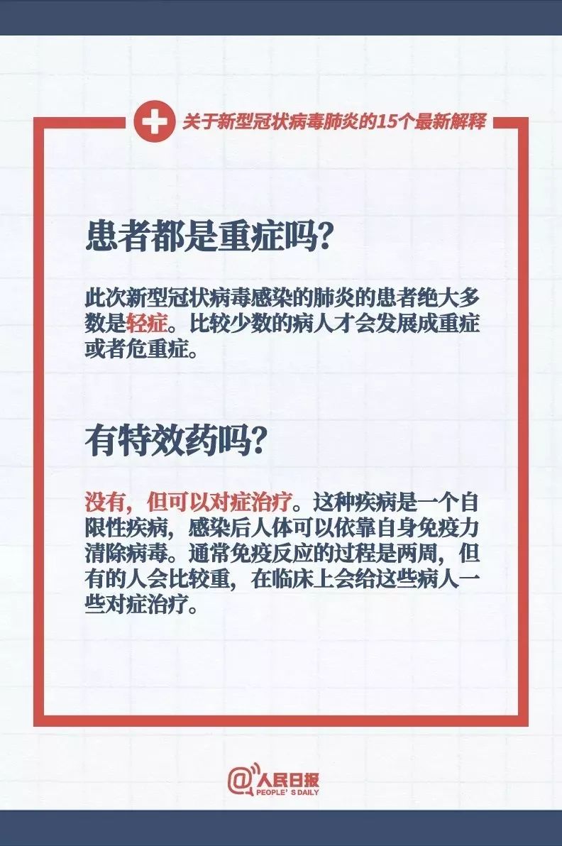 警惕:2025年澳门一码一肖一特一中,仔细释义、解释与落实
