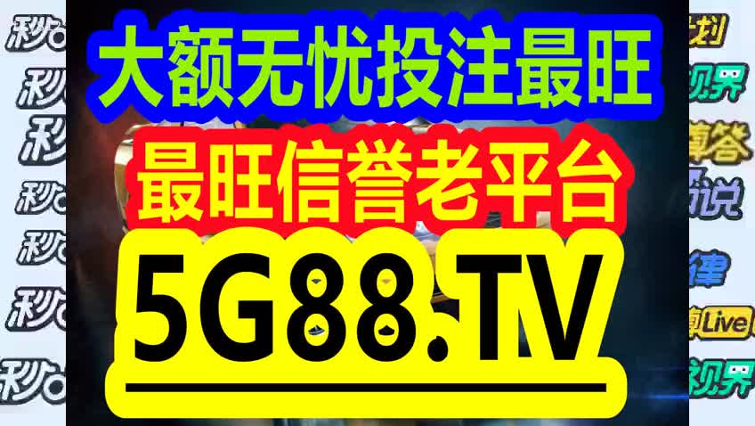 戒备:管家婆一码一肖资料免费公开,的警惕虚假宣传-全面释义、解释与落实